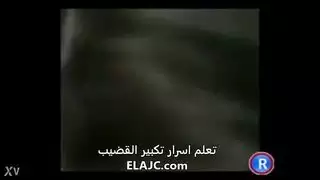 مهارات حلق عميق لفتاة سعودية على قضيب ضخم